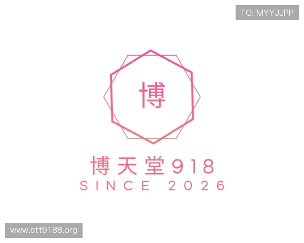 洞悉博天堂918